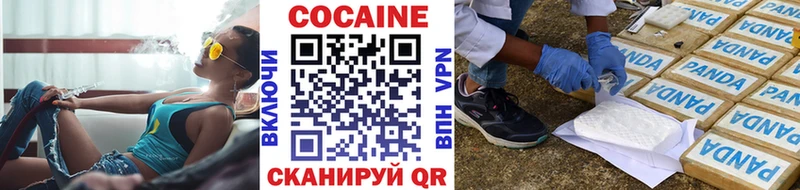 Цена Борисоглебск Cocaine Гашиш Бошки Шишки