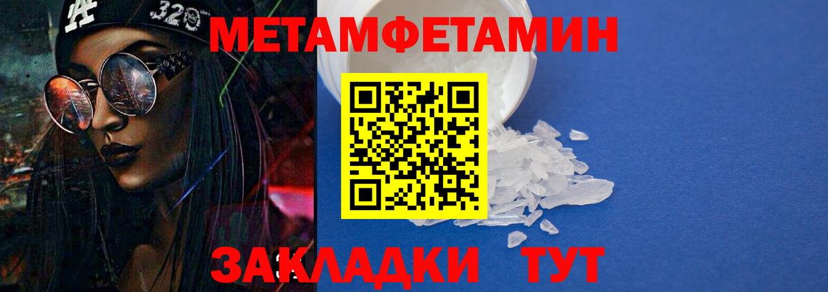 Борисоглебск  Amphetamine VHQ  Amphetamine  Вход с VPN 
