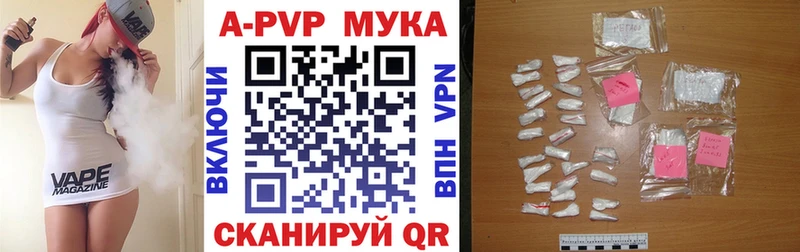 A-PVP кристаллы купить закладку KRAKEN ссылка Борисоглебск