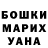 Кетамин ketamine Anna Mark