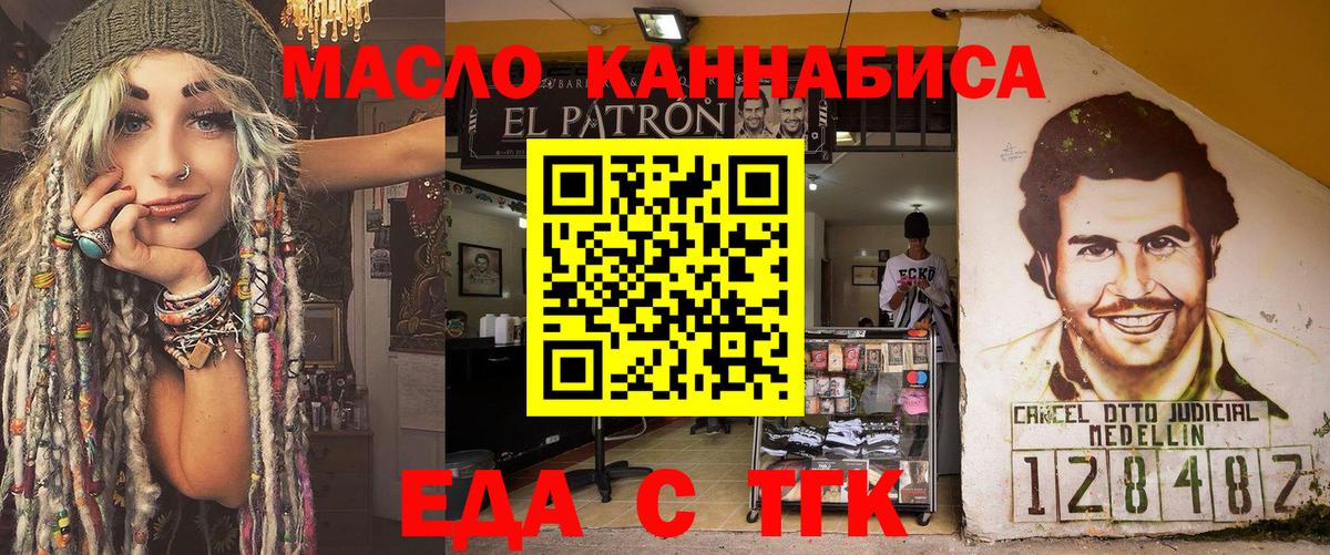 Борисоглебск  Canna-Cookies марихуана  Вход с VPN 