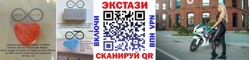 Экстази Cube  МЕГА ссылки  Борисоглебск  цены  