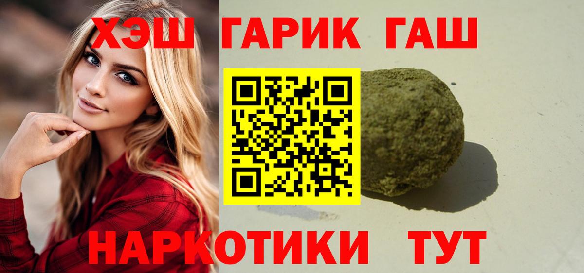 Меф мяу мяу Борисоглебск
