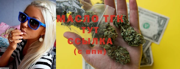 экстази Баксан