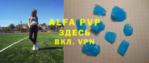 дмт Балахна