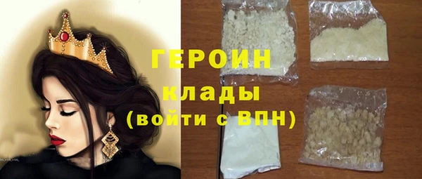 экстази Баксан