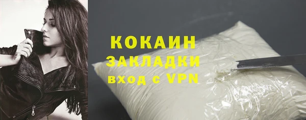 экстази Баксан