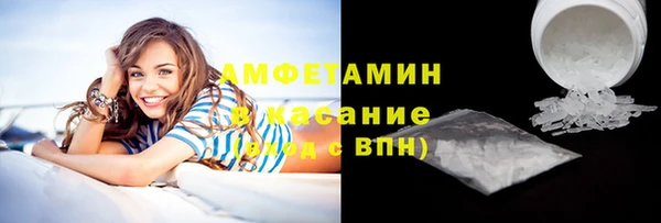 экстази Баксан