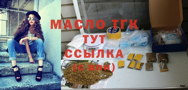 дмт Балахна