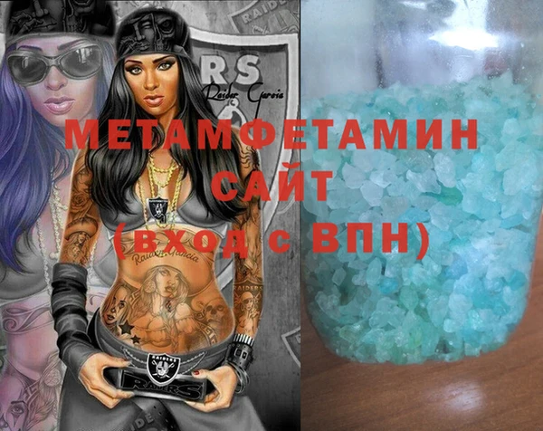 экстази Баксан