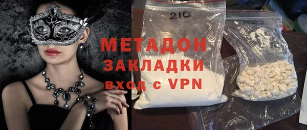 экстази Баксан