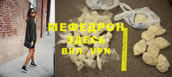 прущая мука Балабаново