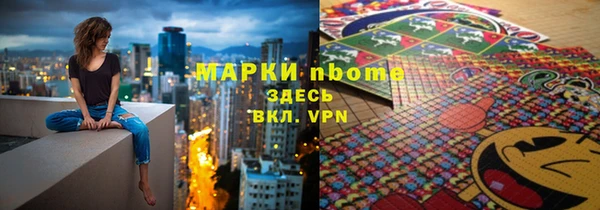 экстази Баксан