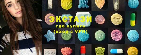 экстази Баксан