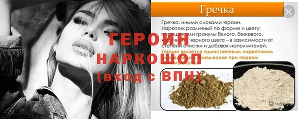 дмт Балахна