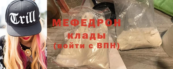 прущая мука Балабаново