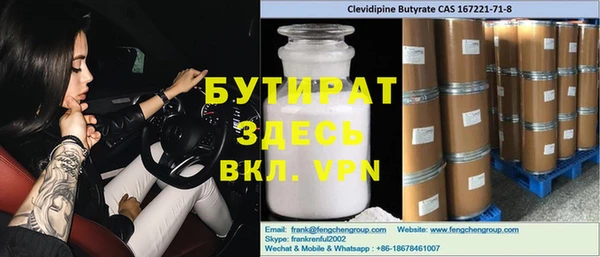 прущая мука Балабаново