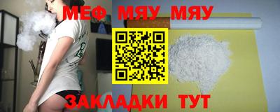 амф Можга
