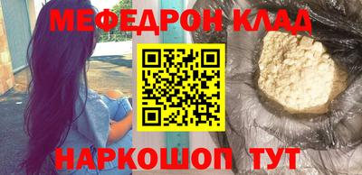 амф Можга
