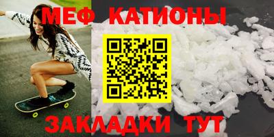 соль курить ск Можайск