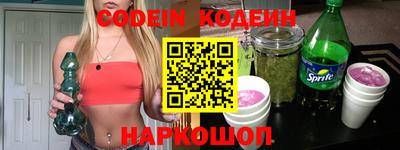 соль курить ск Можайск