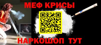 таблы Моздок