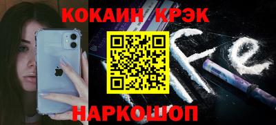таблы Моздок