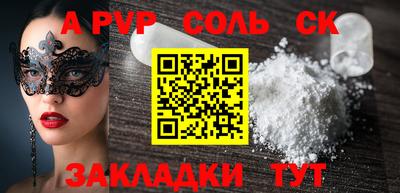 амф Можга