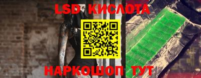 соль курить ск Можайск