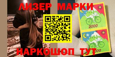 соль курить ск Можайск