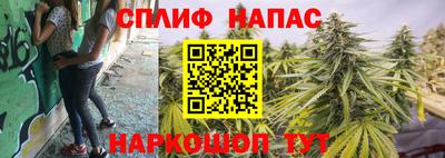 соль курить ск Можайск