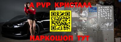 амф Можга