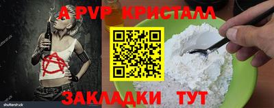 таблы Моздок