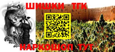 бошки Вязники