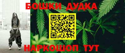 таблы Моздок
