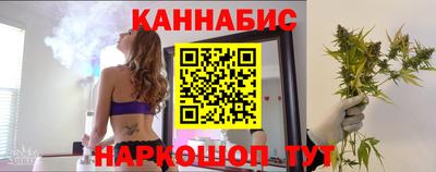 соль курить ск Можайск