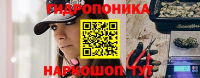 соль курить ск Можайск