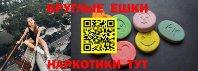 таблы Моздок