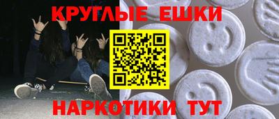 таблы Моздок