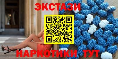 амф Можга