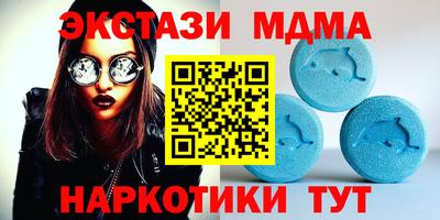 соль курить ск Можайск