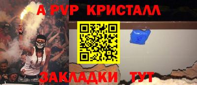 соль курить ск Можайск