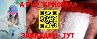 амф Можга