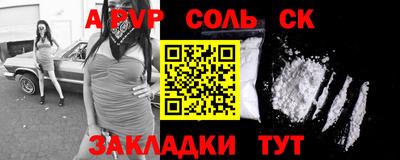 таблы Моздок