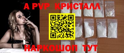 амф Можга