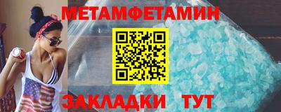 таблы Моздок