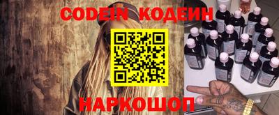 таблы Моздок