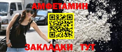 таблы Моздок
