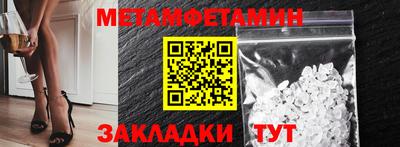 соль курить ск Можайск
