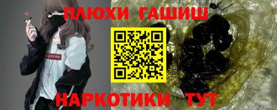 таблы Моздок